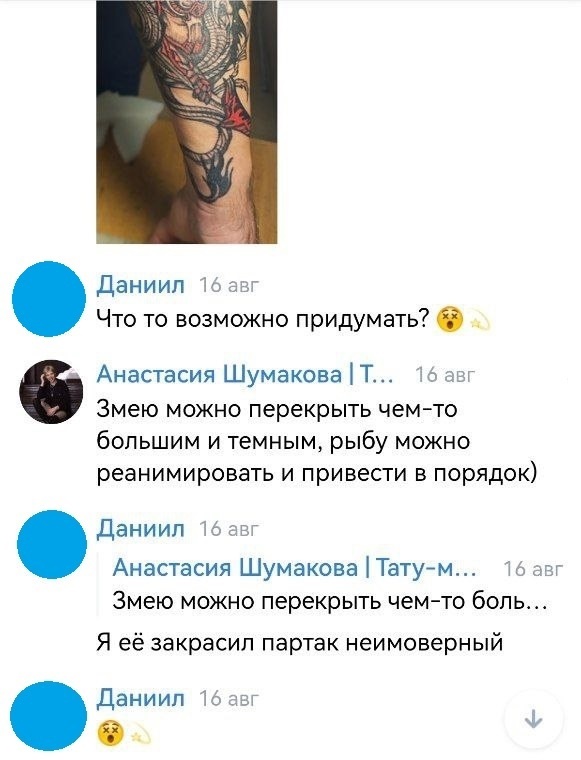 Жаль, конечно, что сэкономил 