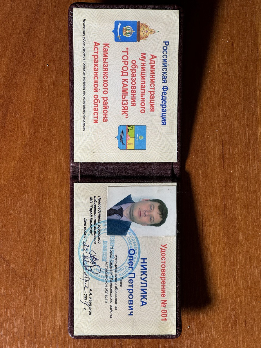 Как я стал мэром. Пошаговый гид для амбициозных на основе личного опыта