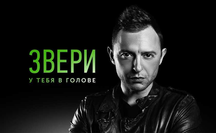 Роман по прозвещу "Зверь". Фото: красволонтер.рф