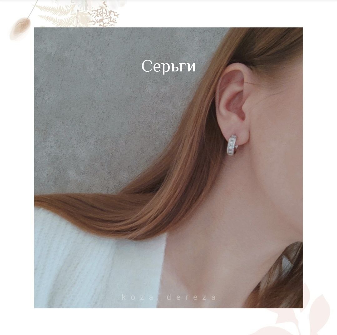 На фото я, в красивых сережках, довольная и счастливая. Личное фото автора статьи
