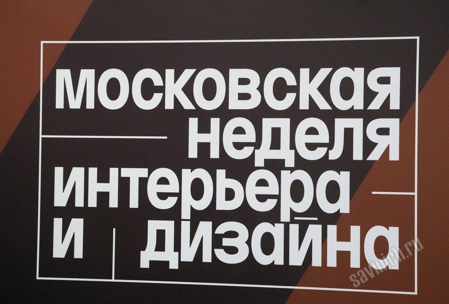 Фото Галины Савинич