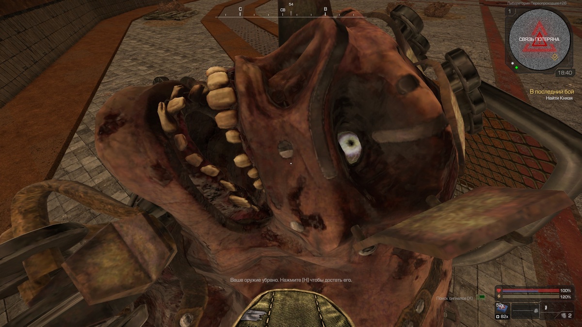 Страж, это он, да-да)