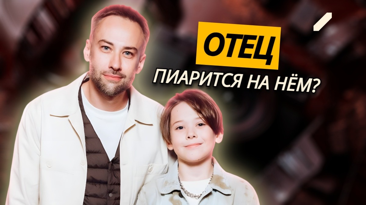 Сын Жанны Фриске, Платон, дебютировал в кино. Как живёт и чем увлекается звёздный наследник