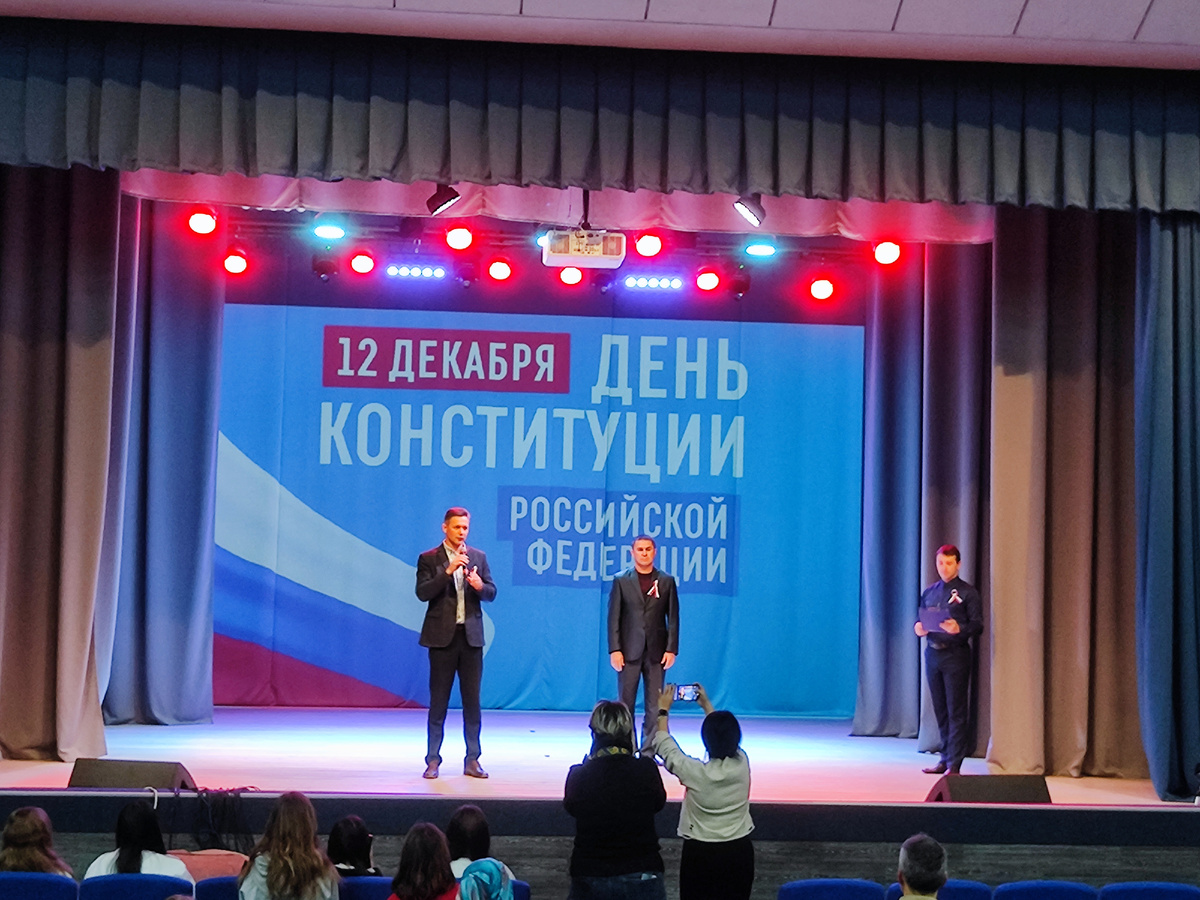 официальная часть концерта и наргряждения