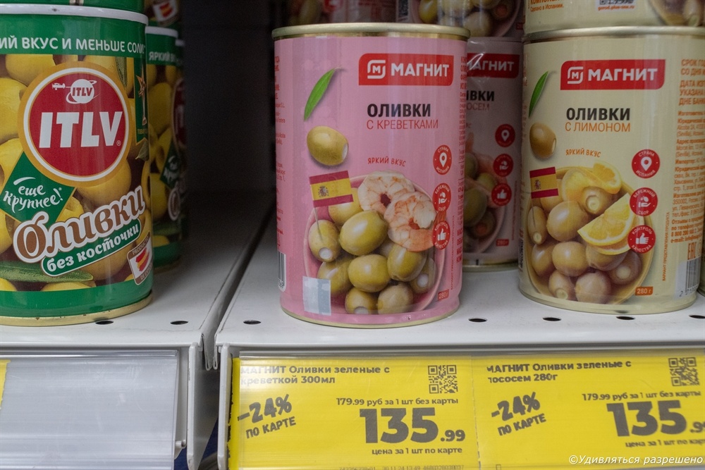 Стоимость указана 