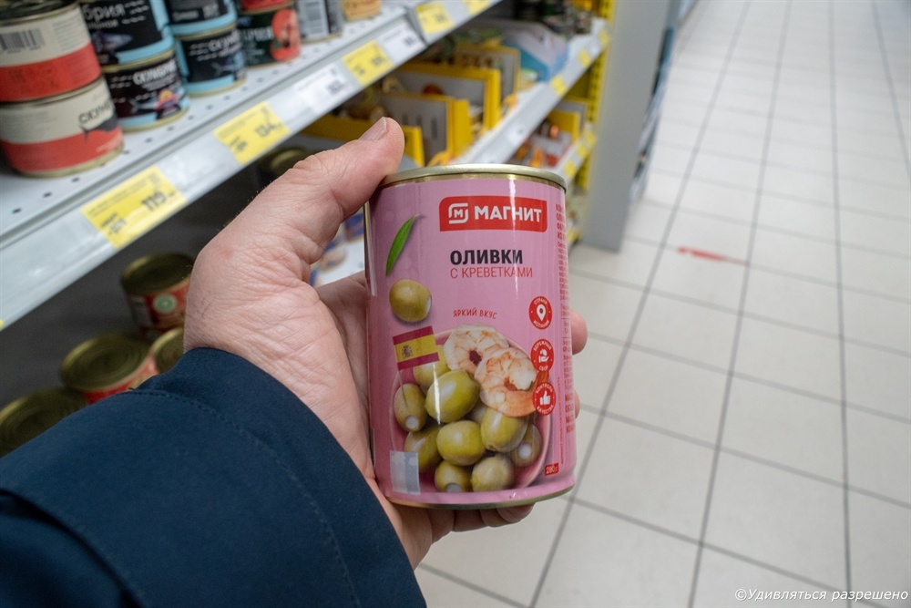 И как их в оливки?