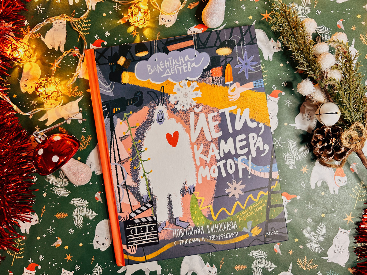 Здесь и далее фото автора. 