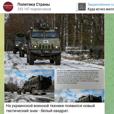    Скриншот t.me/stranaua