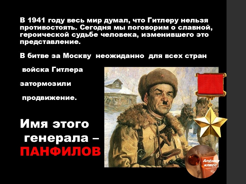 Доброе утро!