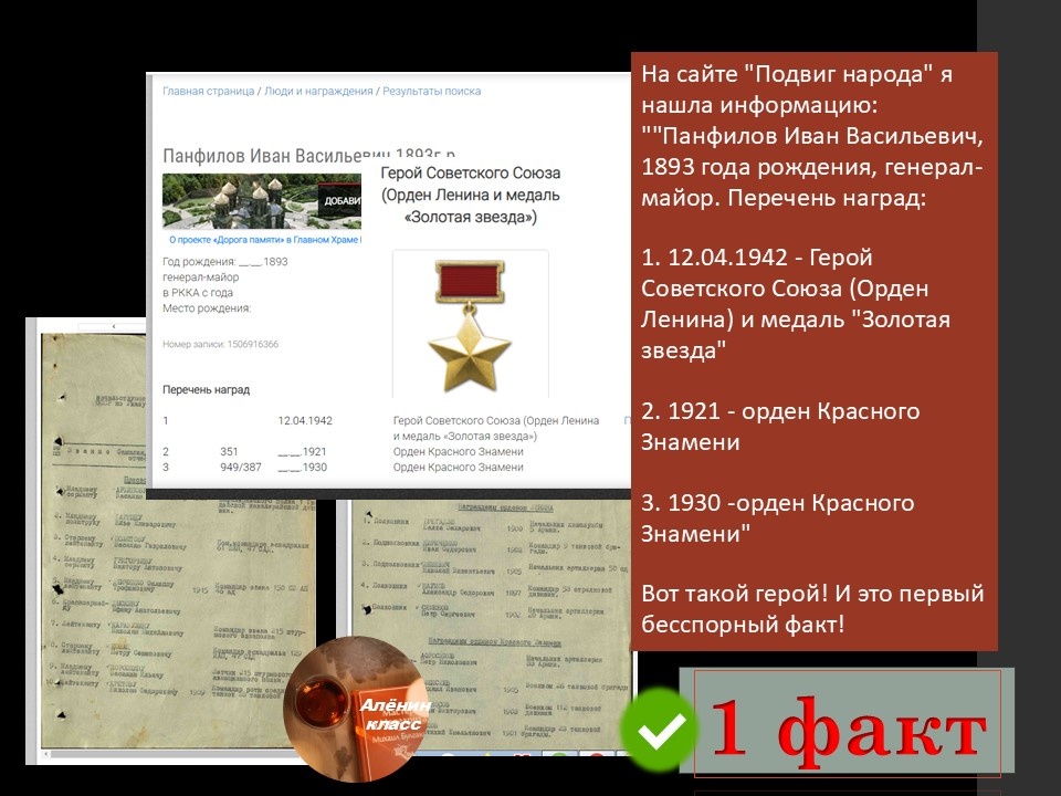 коллажи автора