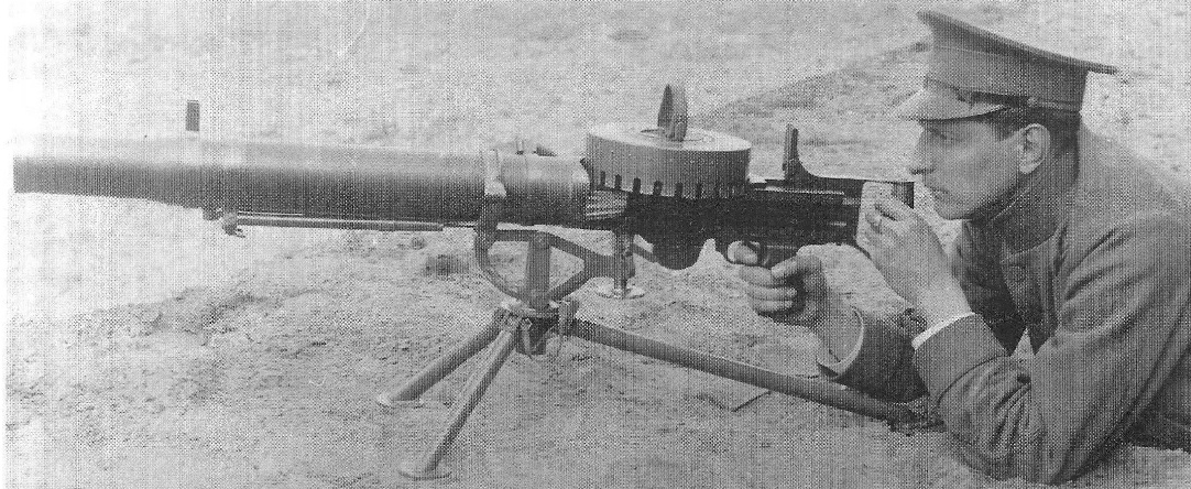 М. 20 ранний на треноге. 