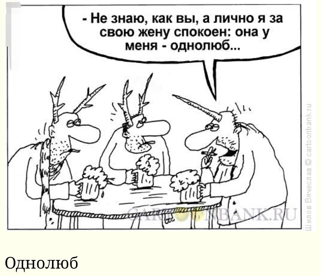 -13