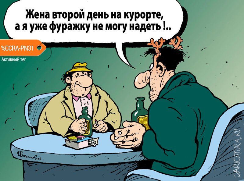 -14