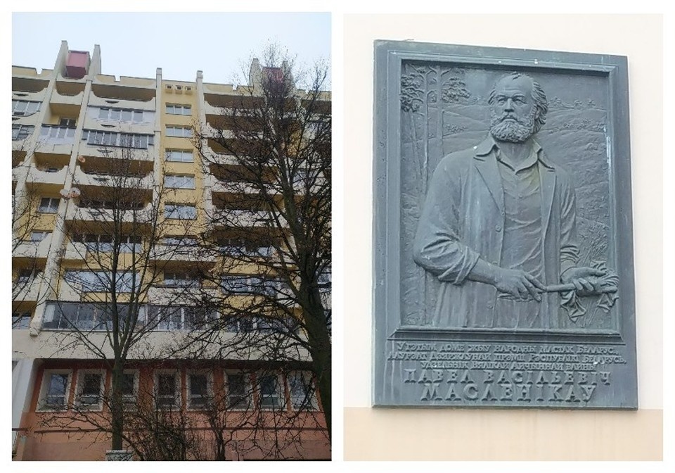    В этом доме жил и творил народный художник Беларуси Павел Масленников. Фото: архив КП