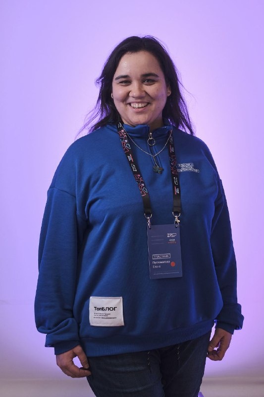 Уставшая, но счастливая))