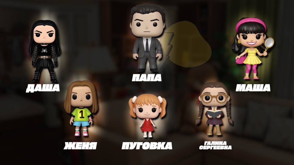 фейки папины дочки Вкусно — и точка» представили коллаборацию с «Папиными дочками» | Аформ |  Дзен