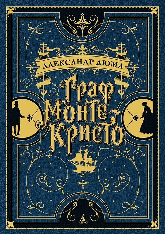 То самое издание от «Азбуки».