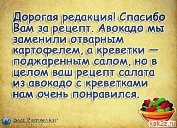 Вот в этом анекдоте 😂