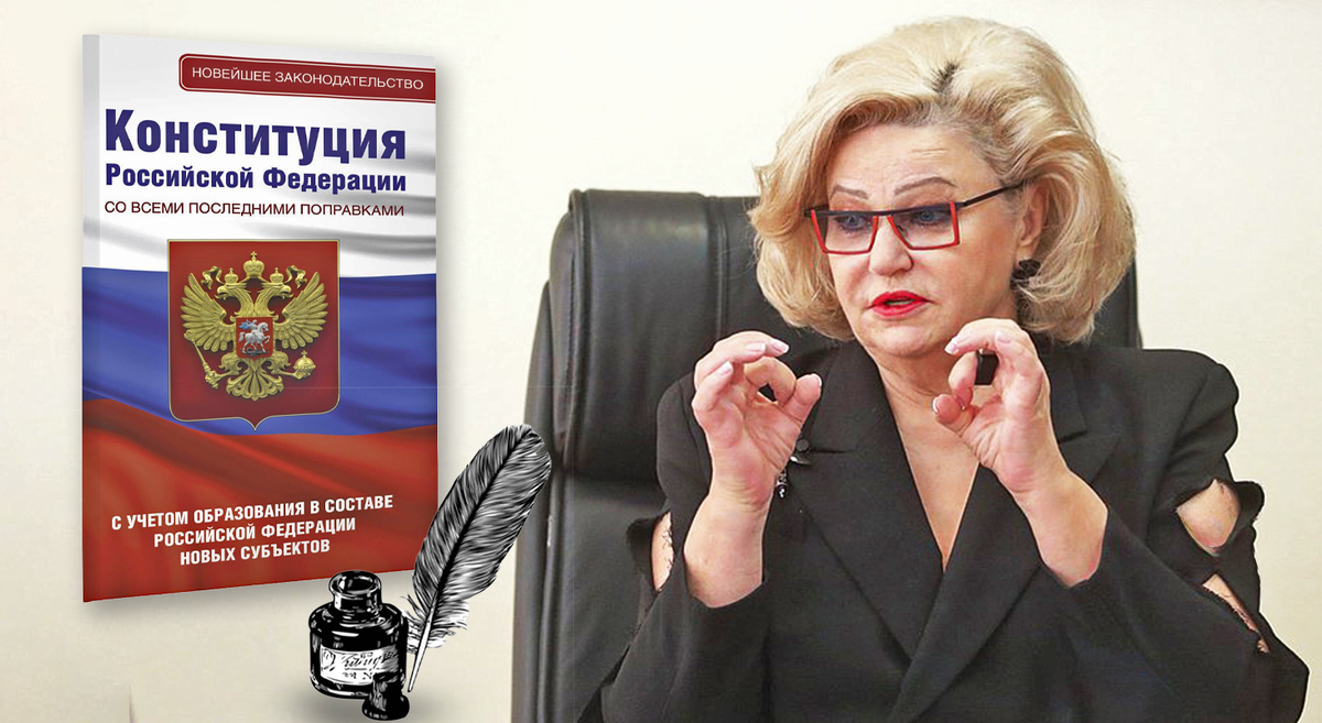 Нина Останина предложила изменить Конституцию: патриотизм, поддержка СВО и рост рождаемости вместо запрета на идеологию