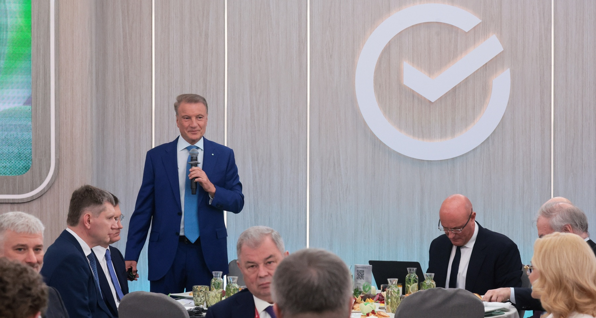 Герман Греф. Источник: https://www.banki.ru/news/lenta/?id=11009213
