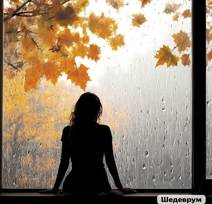 Моё настроение этой осенью. Создано с помощью ИИ.
