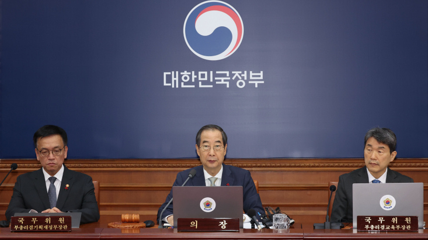    Фото: YONHAP/ТАСС