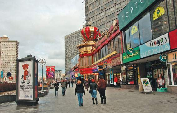 Новый Арбат 1995 год