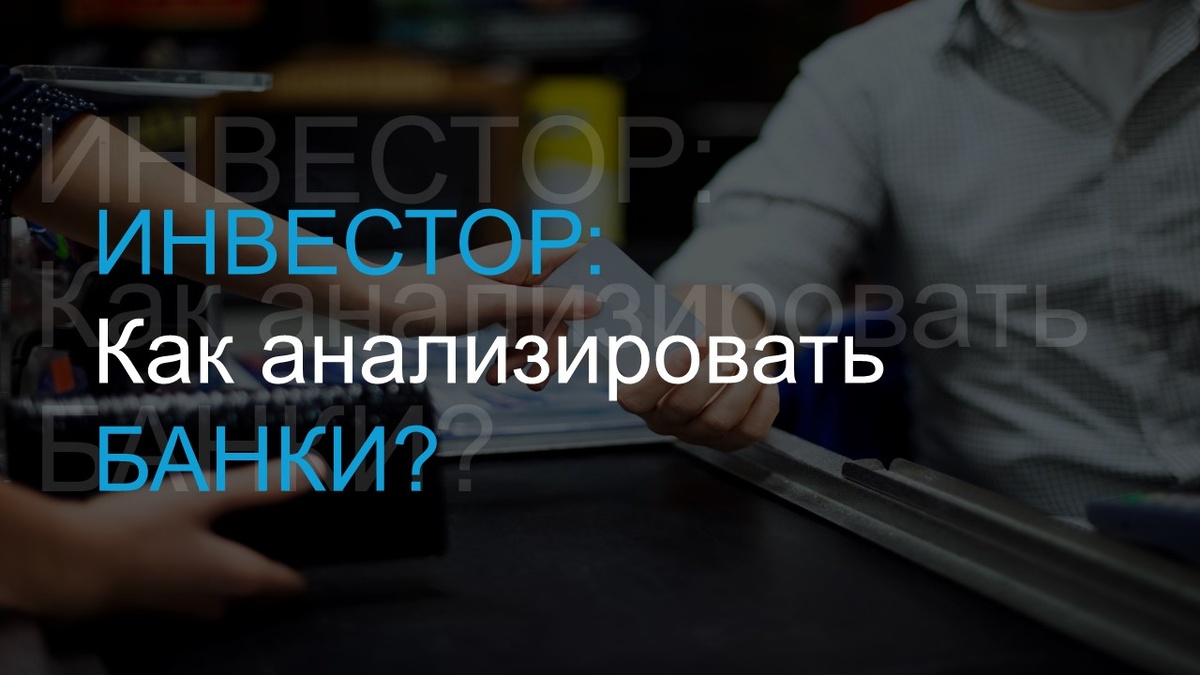 Подложка с Freepik.com