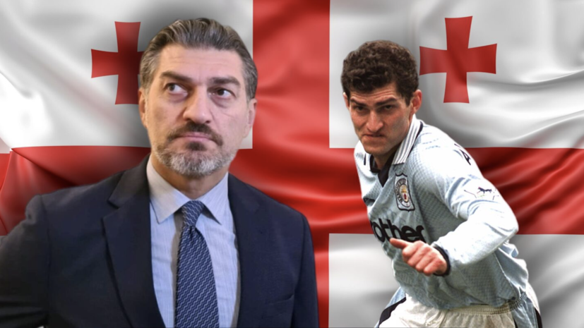 Михаил Гурамович Кавелашвили начал играть в тбилисском «Локомотиве», затем перешёл в «Динамо», в составе которого стал шестикратным чемпионом Грузии. В 1995 году перешёл во владикавказский клуб «Спартак-Алания», с которым также завоевал чемпионство. Ушёл из спорта в политику в 2006-м. Фото: mf.b37mrtl.ru