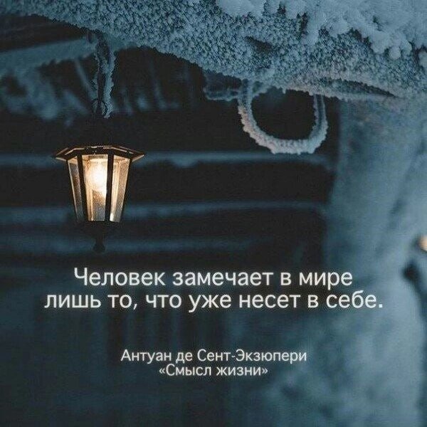  Из интернета 