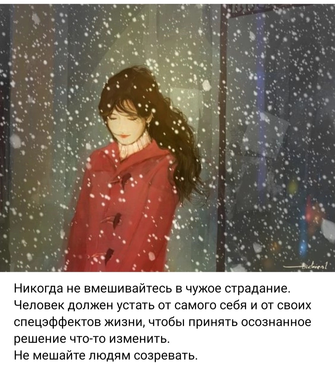 У человека всегда есть выбор. Но этот выбор он всегда делает сам. 