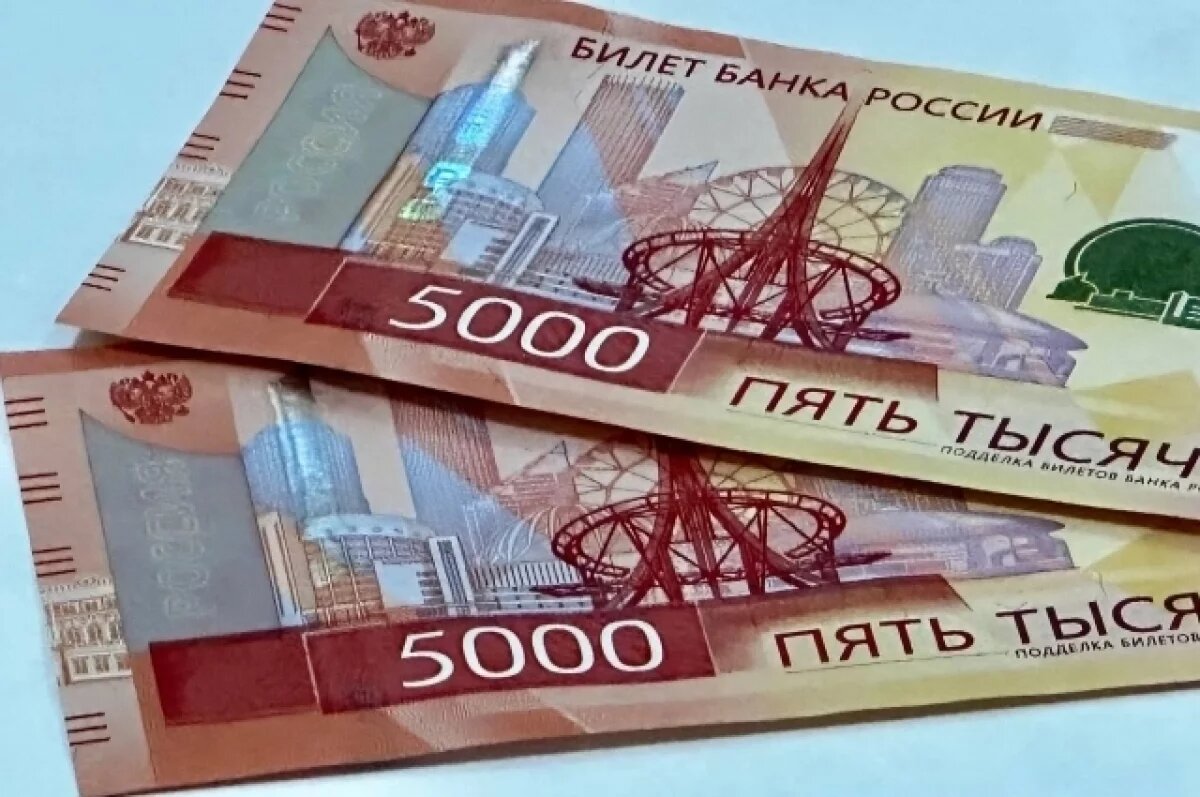    Новые купюры из-за рельефной печати легче различать и людям с проблемами зрения.