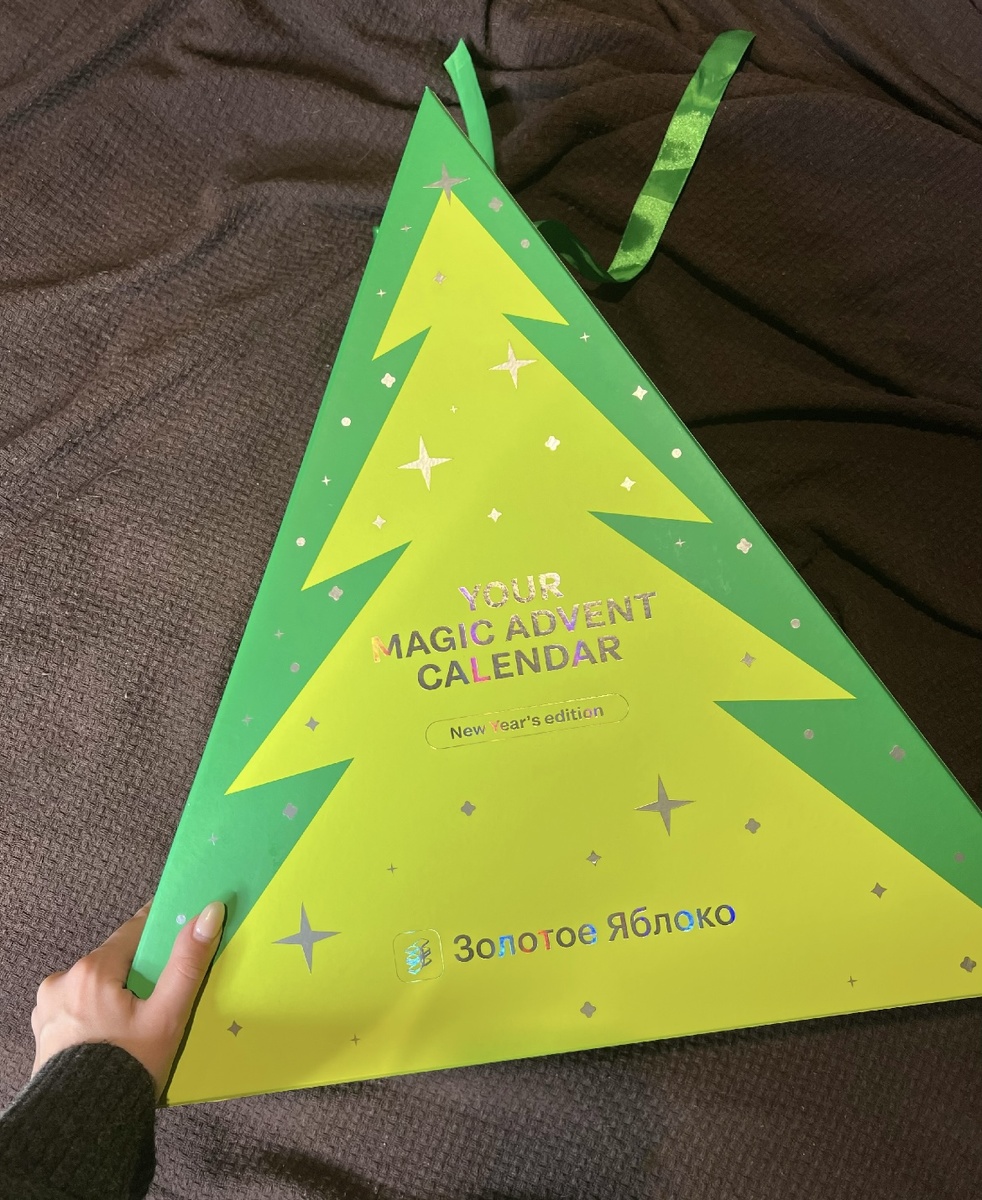 Мой прошлогодний адвент, очень понравился 