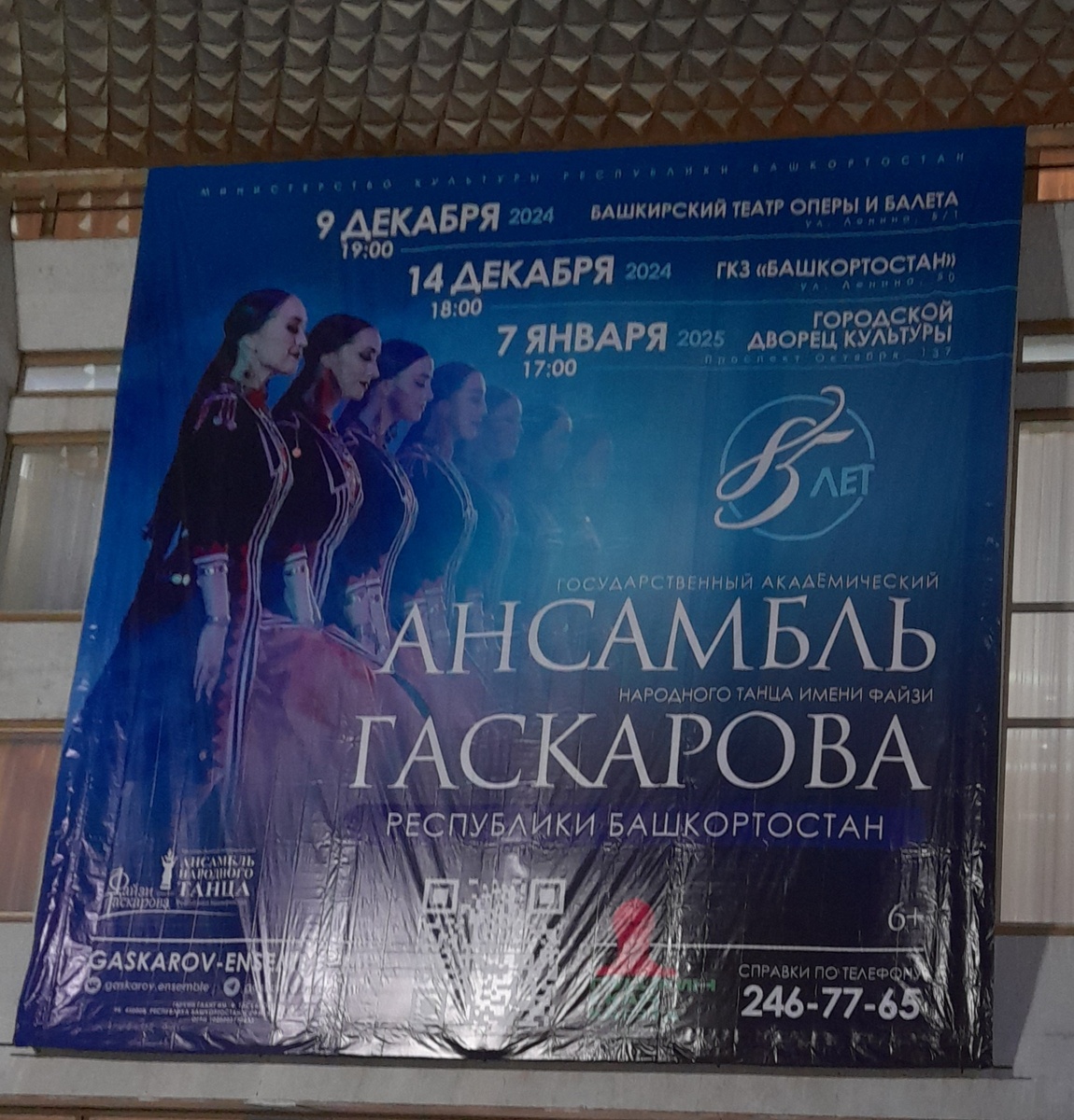 Фото автора