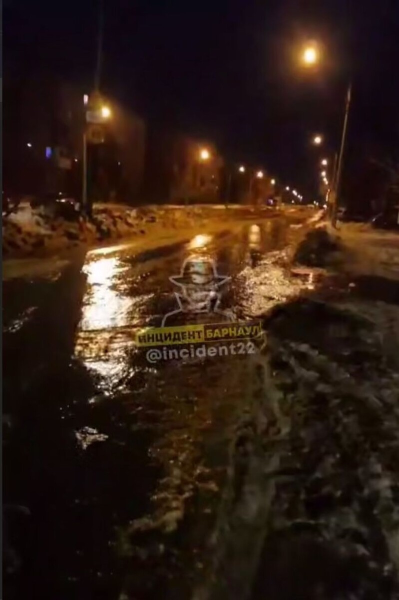    ЧП на водопроводе. Источник: t.me/incident22
