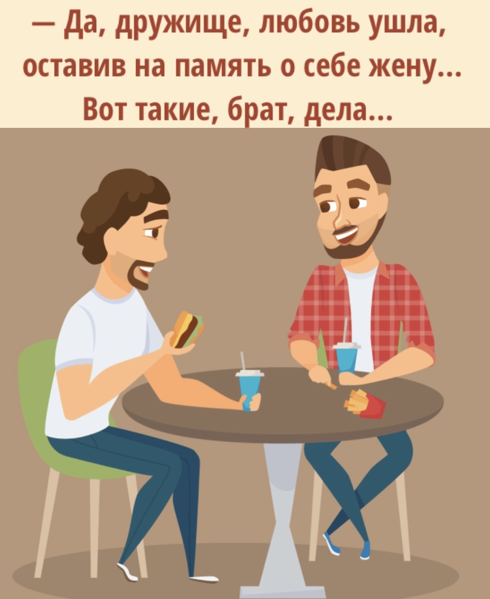 Картинку сделала сама