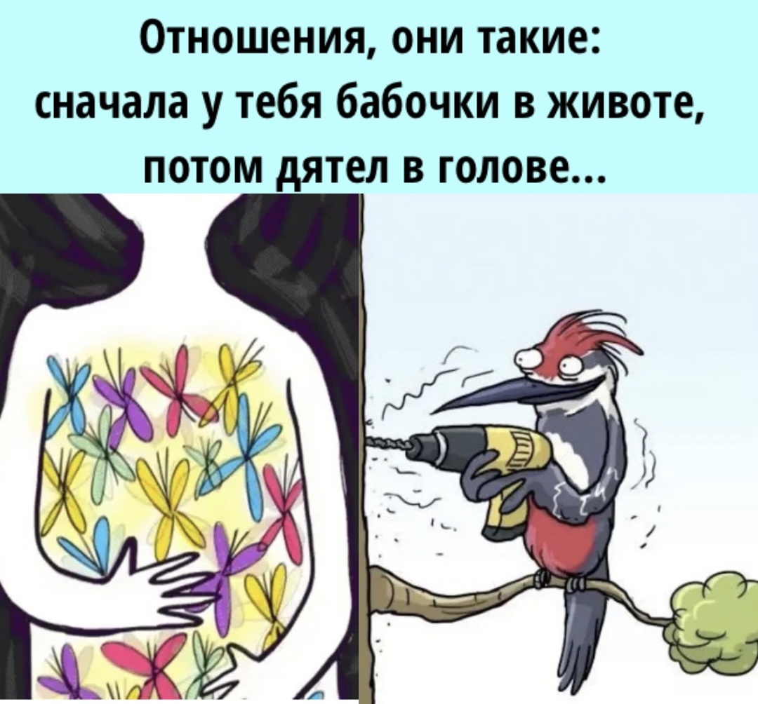 Картинку сделала сама