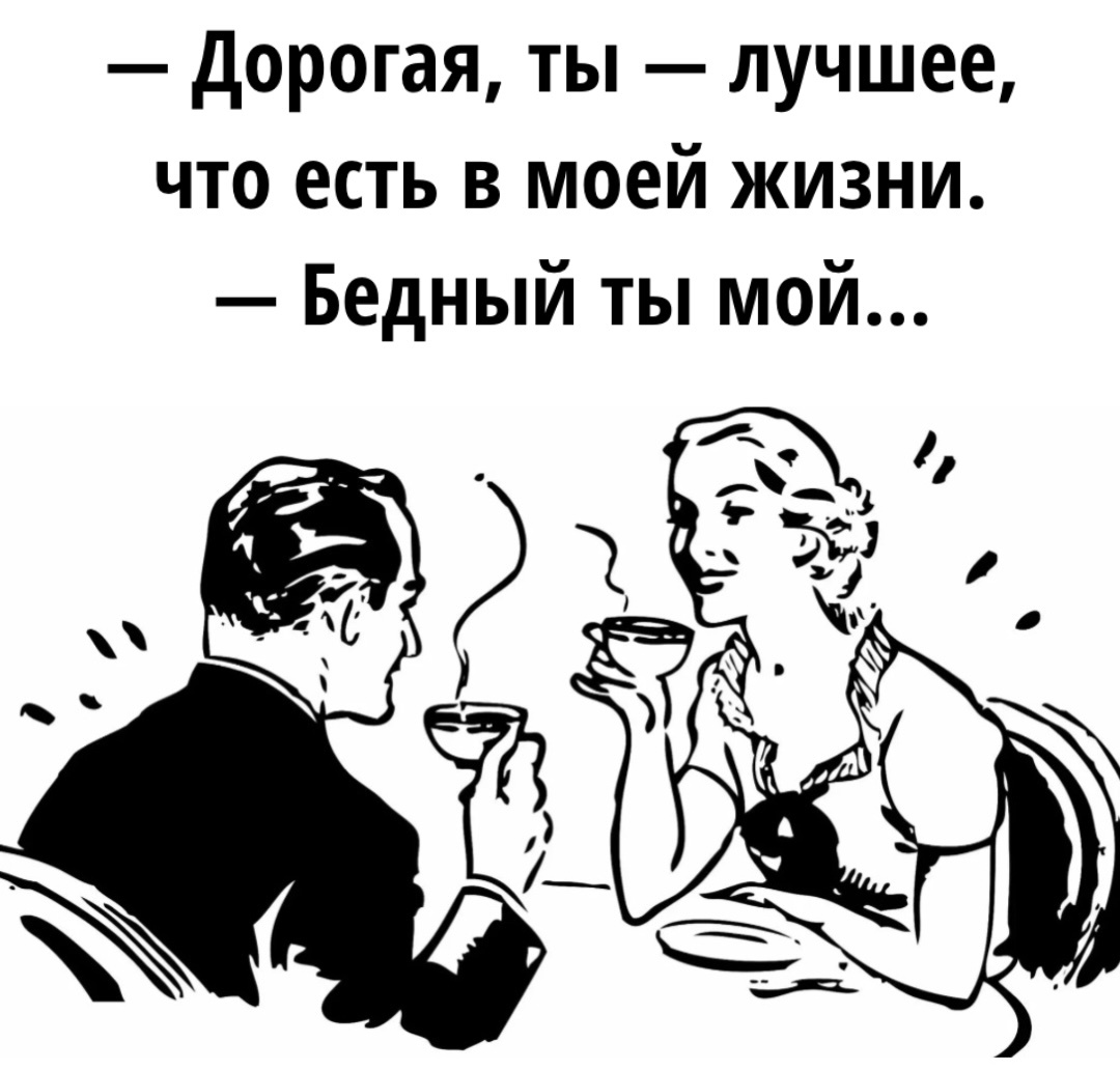 Картинку сделала сама