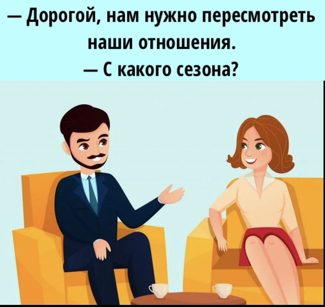 Картинку сделала сама
