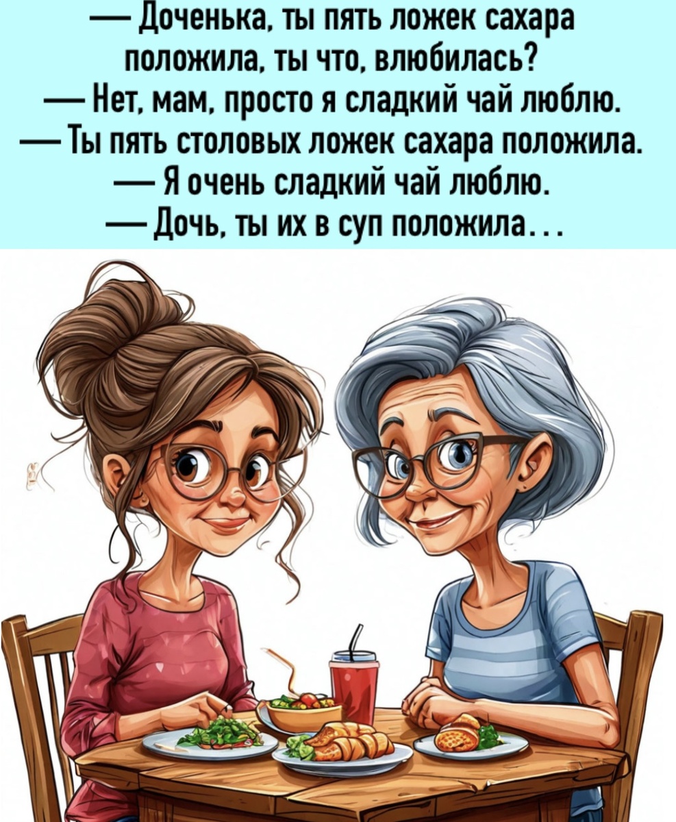Картинку сделала сама