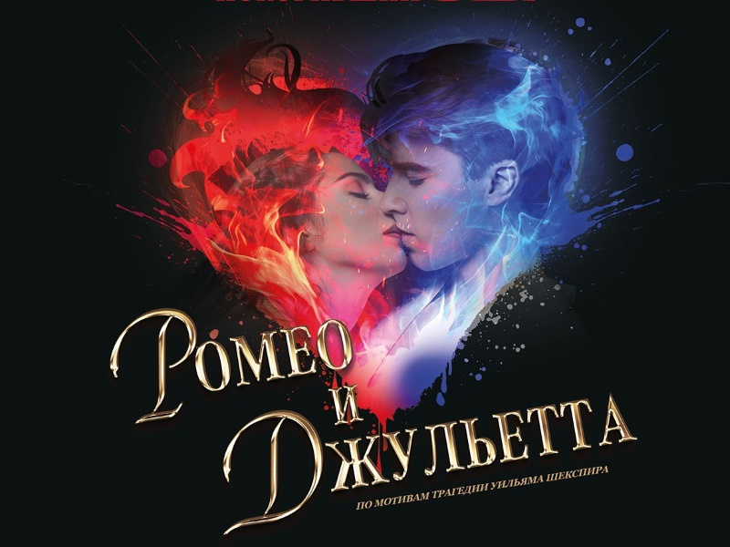 Афиша спектакля