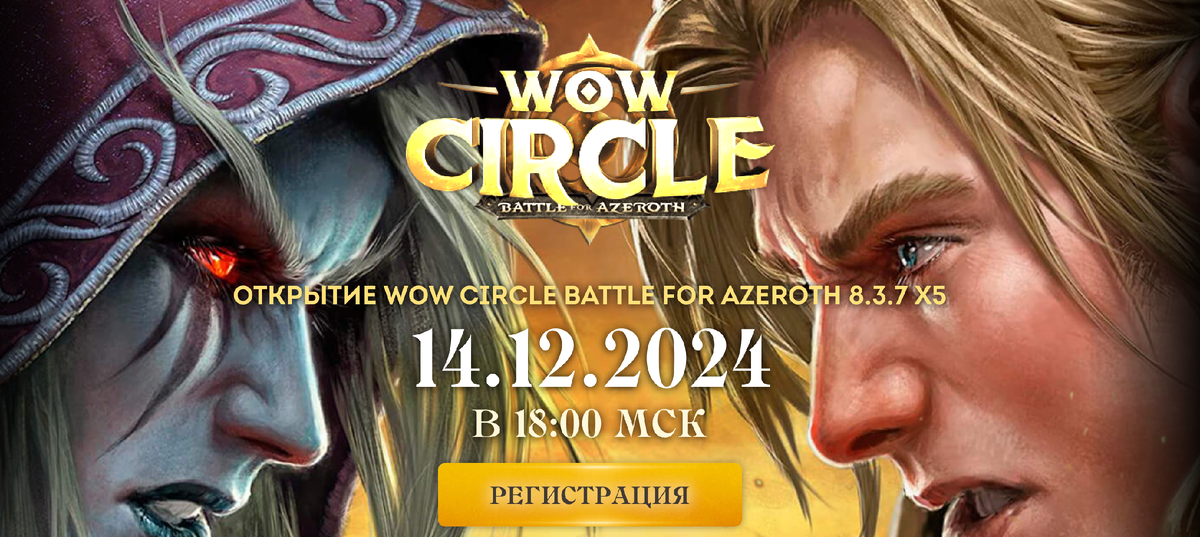 Уже сутки открыто