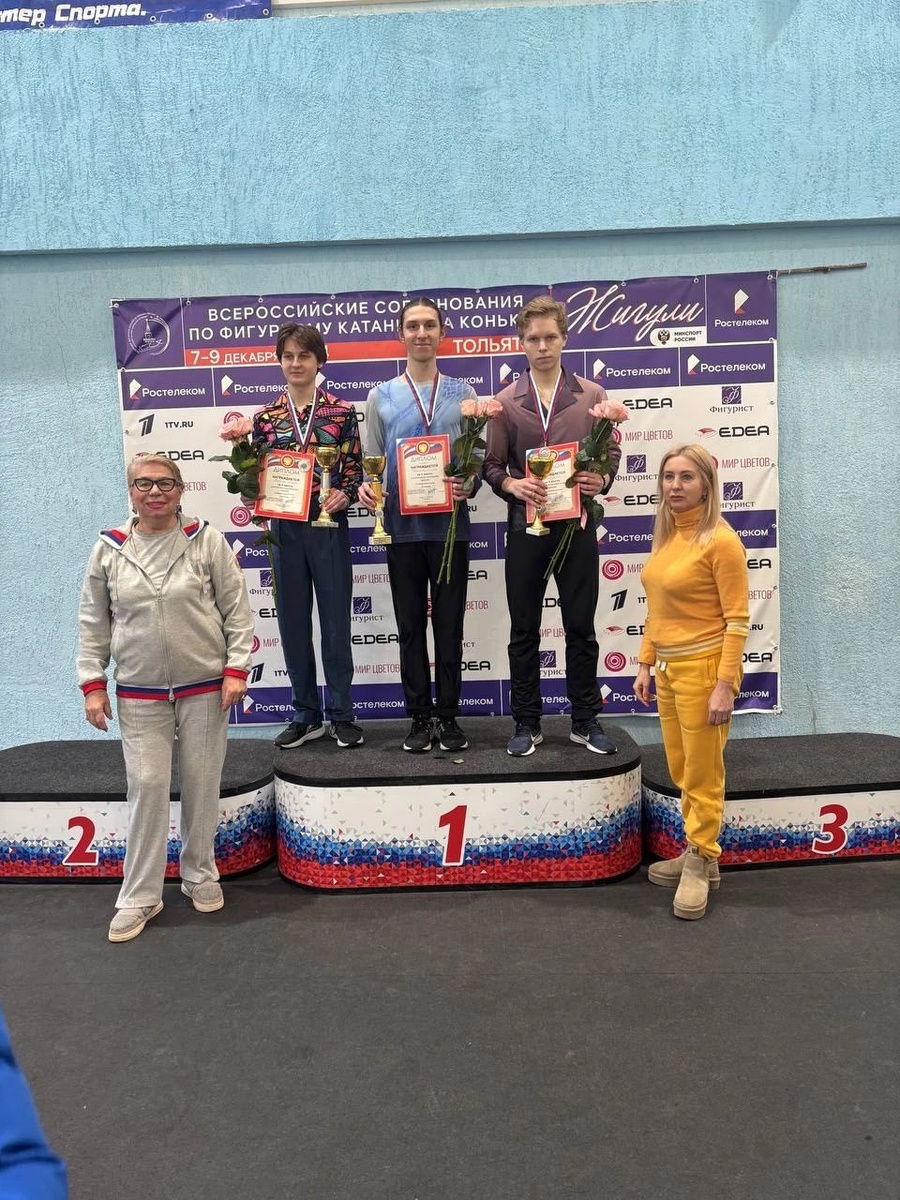     Оренбургские фигуристы привезли медали с всероссийских соревнований Антон Пичурин
📷    Оренбургские фигуристы привезли медали с всероссийских соревнований Антон Пичурин
📷    Оренбургские фигуристы привезли медали с всероссийских соревнований Антон Пичурин
📷    Оренбургские фигуристы привезли медали с всероссийских соревнований Антон Пичурин
📷    Оренбургские фигуристы привезли медали с всероссийских соревнований Антон Пичурин
📷    Оренбургские фигуристы привезли медали с всероссийских соревнований Антон Пичурин
