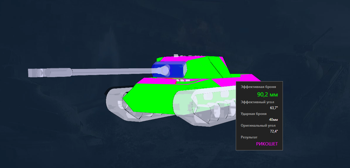 Борт читерский.