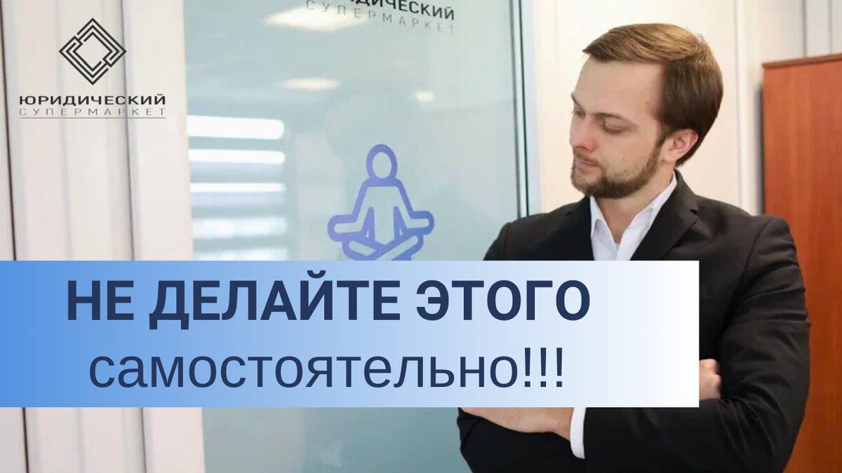 Банкротство физических лиц