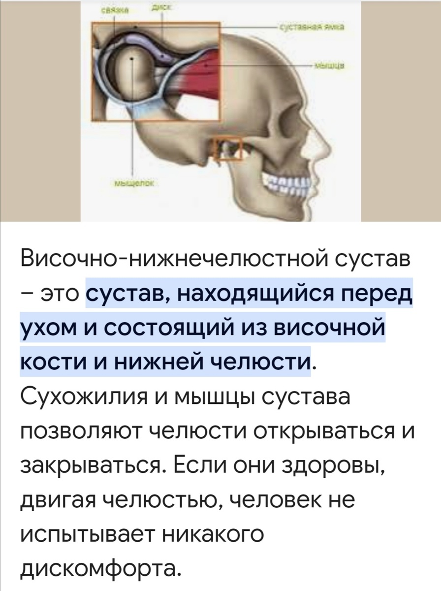 Все верно! Никакого дискомфорта! 