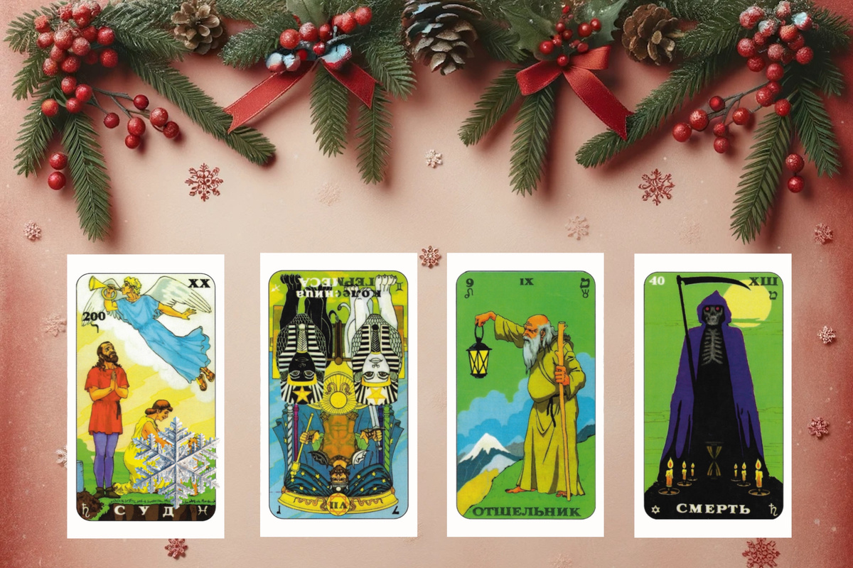 Запись на консультацию strannicclub@narod.ru 