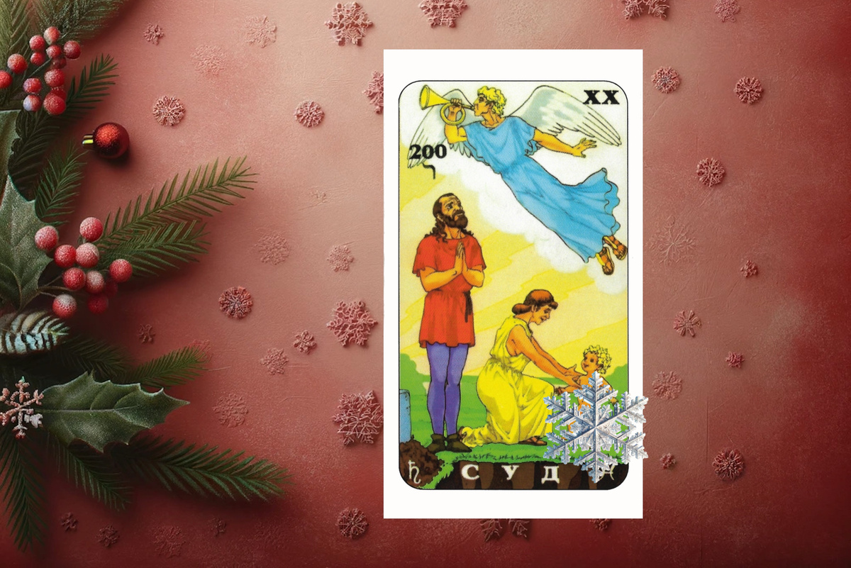 Здоровье в январе Львов не подведет.