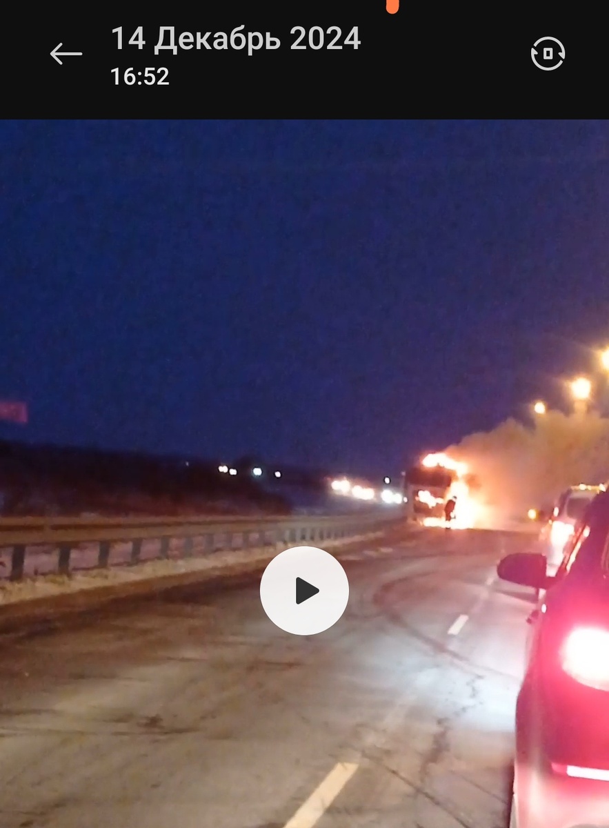 Скрин с видео