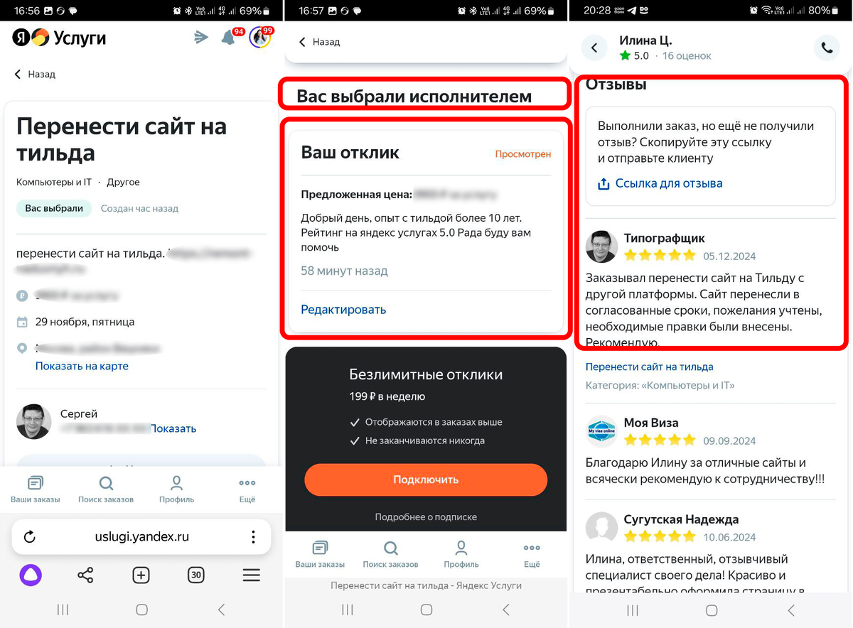Тот момент, когда кроме "готова выполнить" больше можно ничего не писать 😄